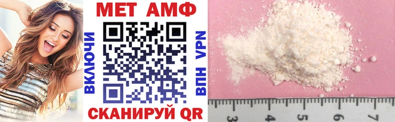 Amphetamine VHQ Ужур
