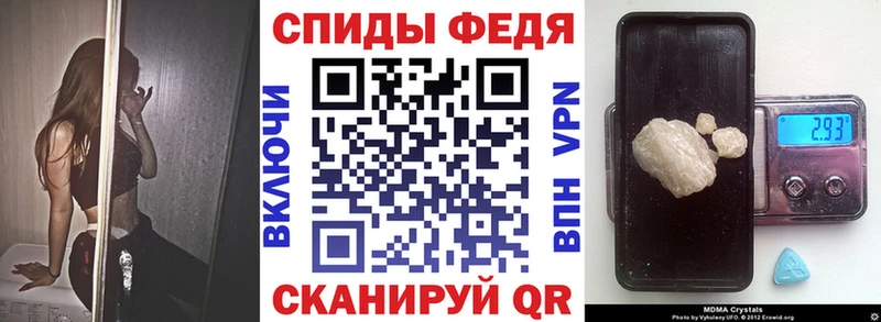 Amphetamine Розовый  где можно купить   Ужур 