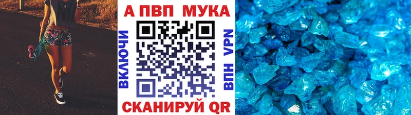 Alfa_PVP Crystall  Ужур 