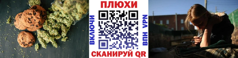 закладки  Ужур  Cannafood марихуана 