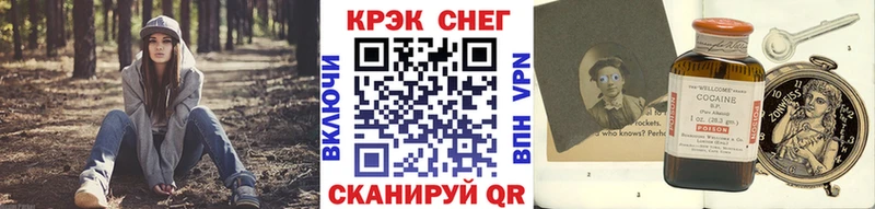 КОКАИН Fish Scale  наркота  Ужур 