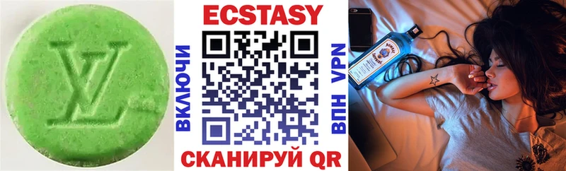 Экстази Дубай  Ужур 