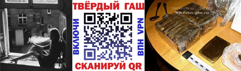 ГАШ Ice-O-Lator  купить   сайты даркнета как зайти  Ужур 