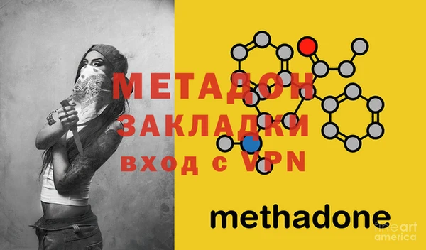спайс Осташков
