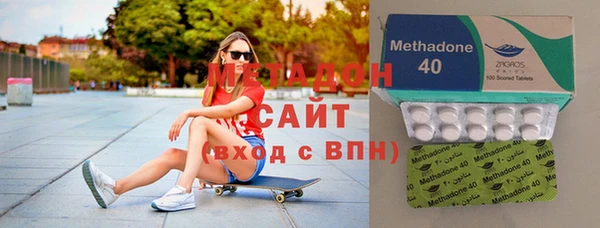 дистиллят марихуана Осинники