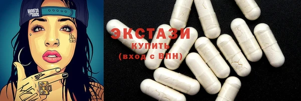 молекула духа Остров