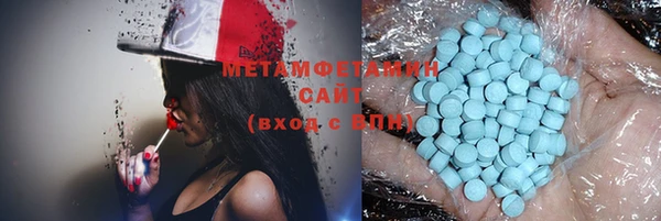 молекула духа Остров