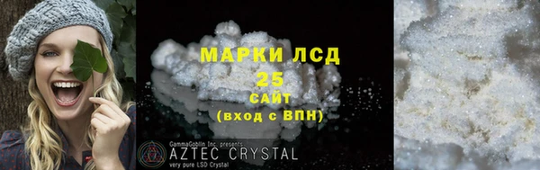 молекула духа Остров