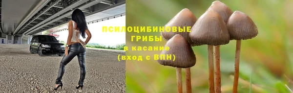 дистиллят марихуана Осинники