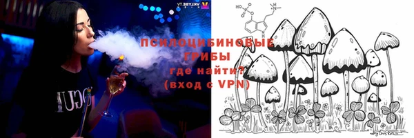 дистиллят марихуана Осинники