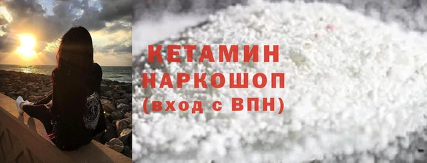 дистиллят марихуана Осинники