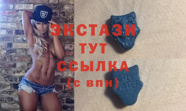 мяу мяу кристалл Приозерск