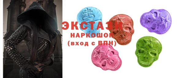 молекула духа Остров