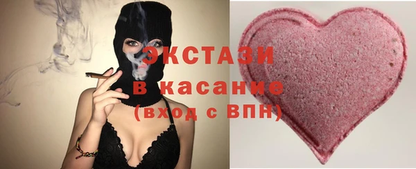 молекула духа Остров