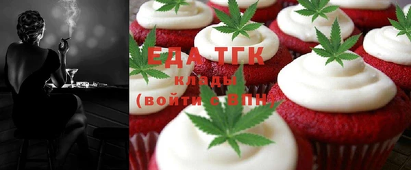 спайс Осташков