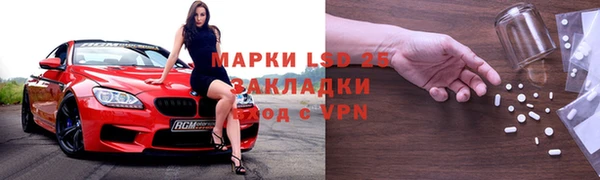 спайс Осташков