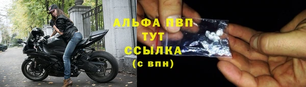 спайс Осташков
