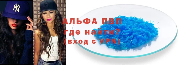 молекула духа Остров