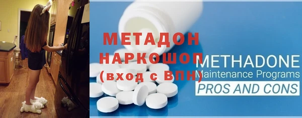 гашишное масло Заволжье