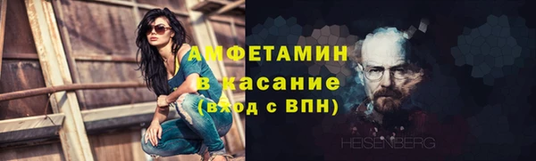 молекула духа Остров