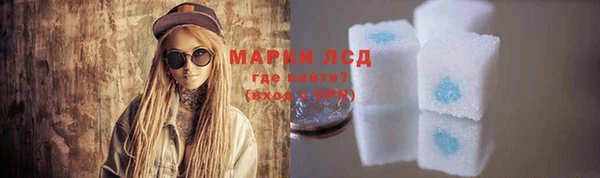 спайс Осташков