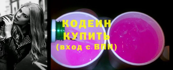 дистиллят марихуана Осинники