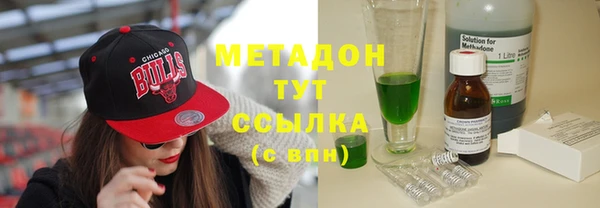 дистиллят марихуана Осинники