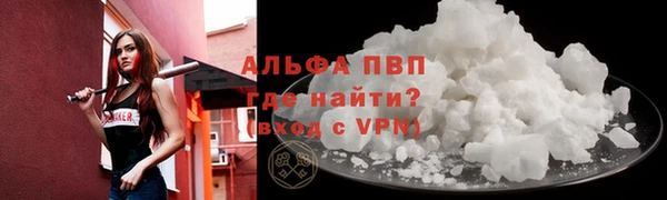 дистиллят марихуана Осинники