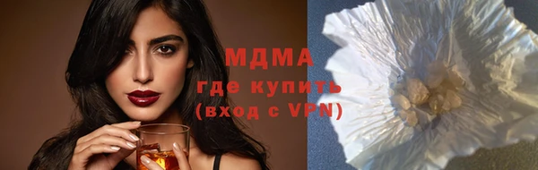 молекула духа Остров