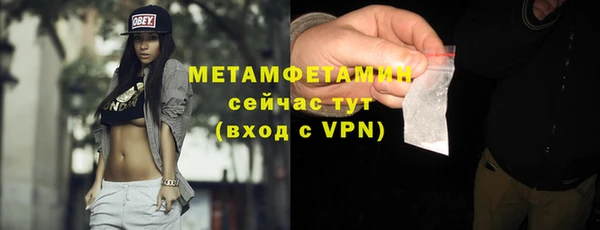 дистиллят марихуана Осинники