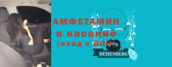 герыч Заволжск