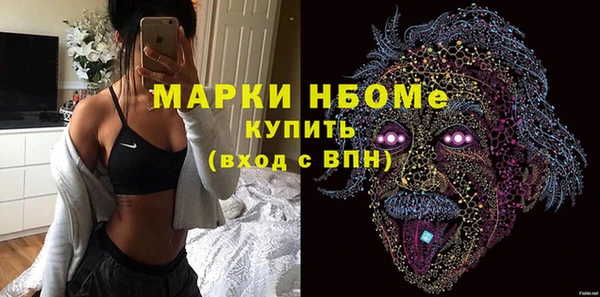 молекула духа Остров