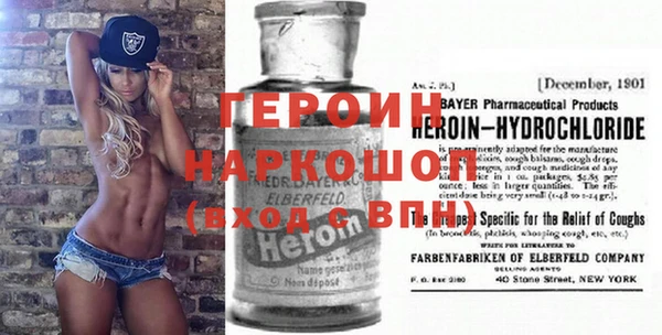 молекула духа Остров