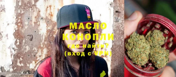 спайс Осташков