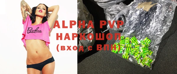 дистиллят марихуана Осинники
