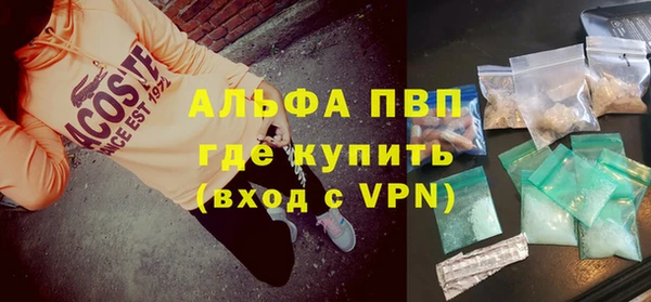 спайс Осташков