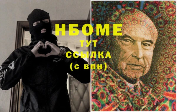 спайс Осташков