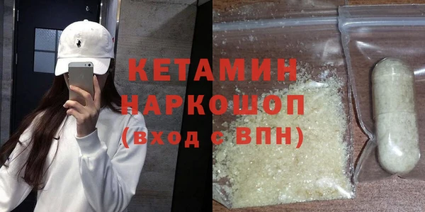 спайс Осташков