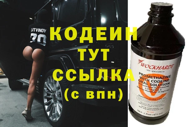 спайс Осташков