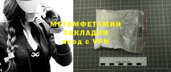 спайс Осташков