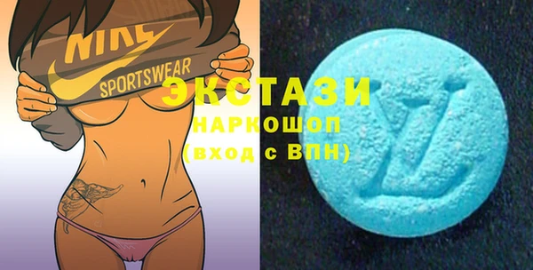 дистиллят марихуана Осинники