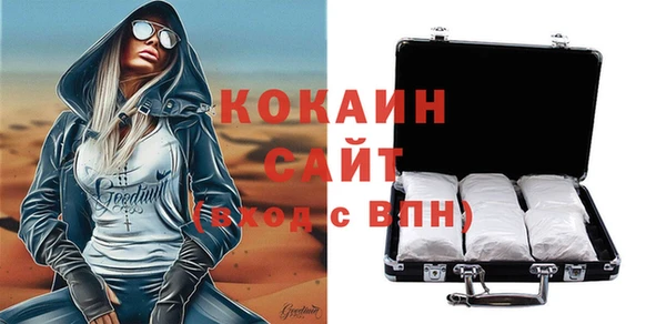 дистиллят марихуана Осинники