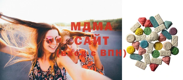 молекула духа Остров