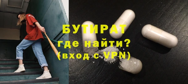 спайс Осташков