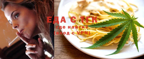 спайс Осташков