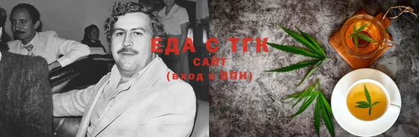 спайс Осташков