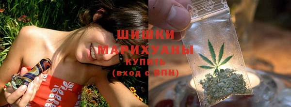 молекула духа Остров