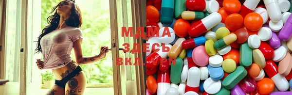 дистиллят марихуана Осинники