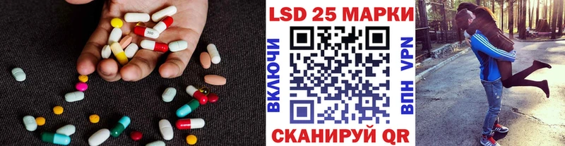Лсд 25 экстази ecstasy  Ужур 
