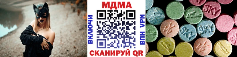 MDMA молли  omg tor  Ужур 